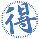 得