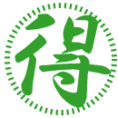 得